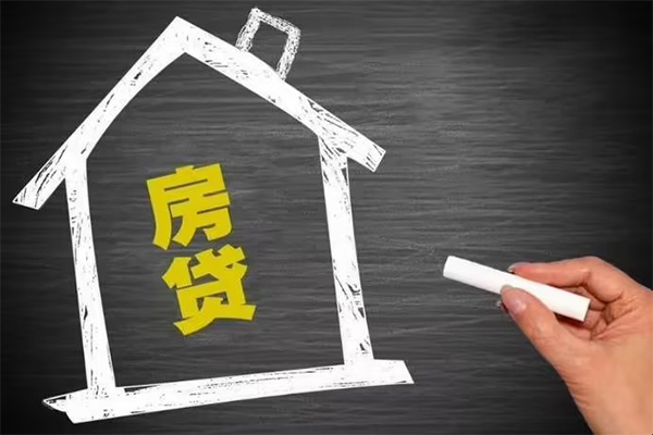 东莞周转贷款银行