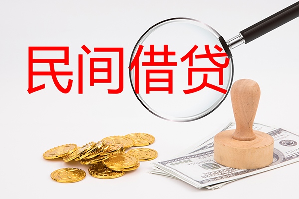 东莞周转短借公证