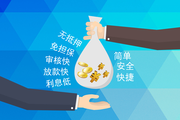 东莞周转民间小额借贷