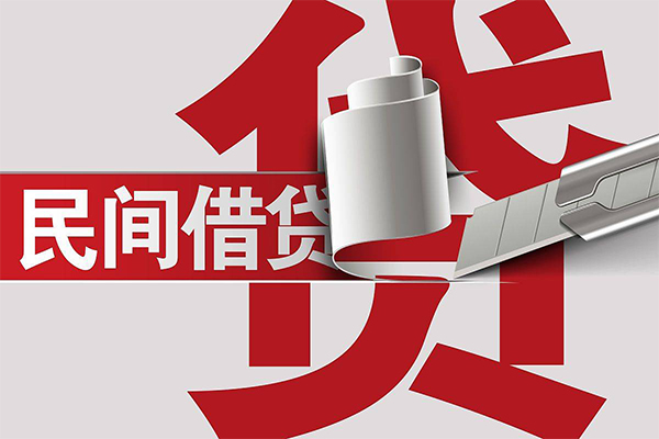 东莞周转身份证借款