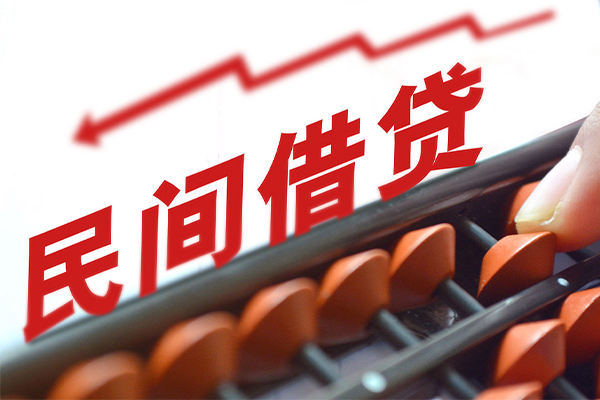 东莞周转短拆短借