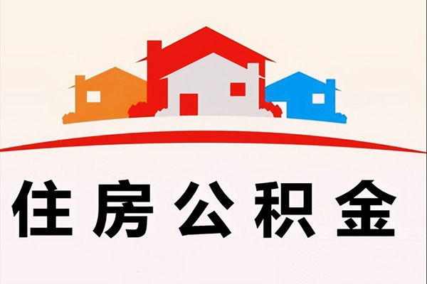 东莞周转小额信用贷款