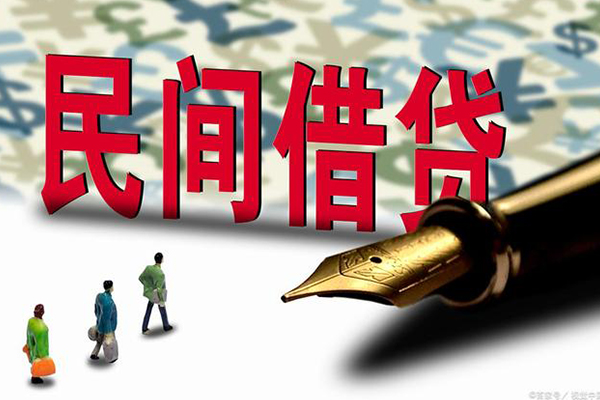 东莞周转信用贷款办理