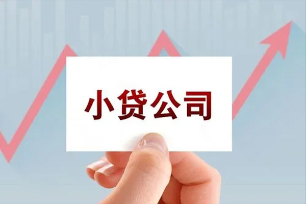 东莞周转个人借贷电话号码