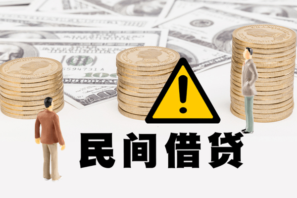 东莞周转空借放款