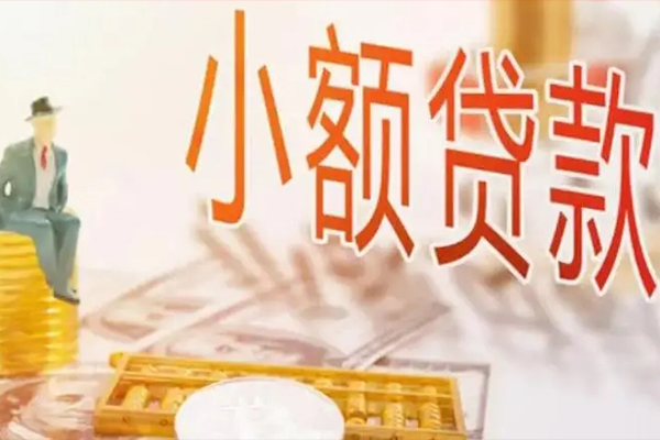 东莞周转私借空放短借