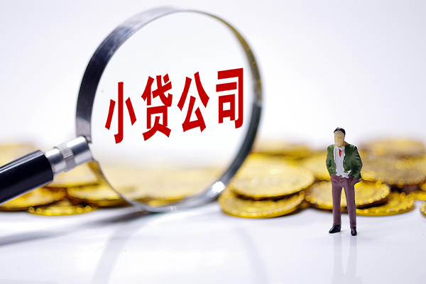东莞周转民间大额借贷