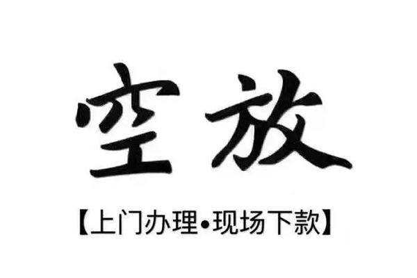 东莞周转哪有民间借贷