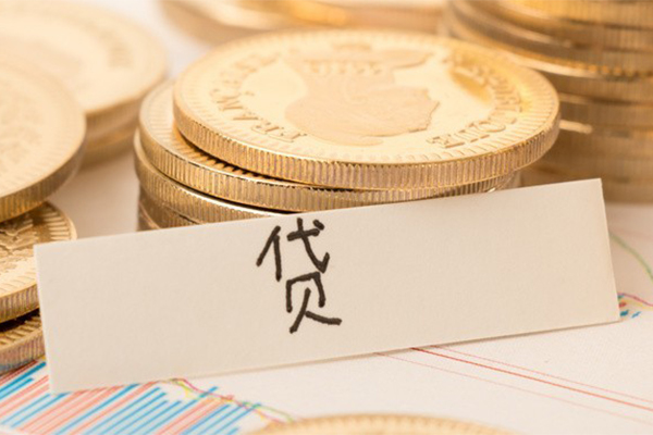 东莞周转小额信用贷款