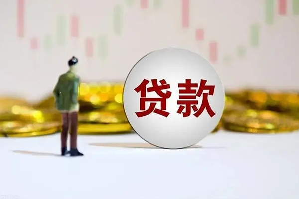 东莞周转用身份证借私借