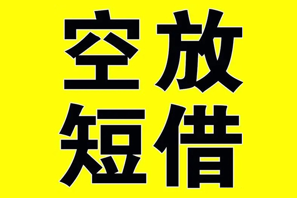 东莞周转做生意贷款